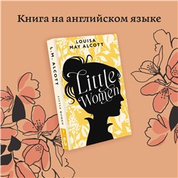 АСТ Louisa May Alcott "Little Women"
