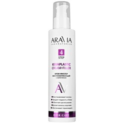 ARAVIA Laboratories Крем-филлер восстанавливающий с кератином Keraplastic Cream-Filler 200 мл