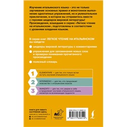АСТ Карло Коллоди "Приключения Пиноккио. История деревянной куклы. Уровень 1 = Le avventure di Pinocchio. Storia d'un burattino"