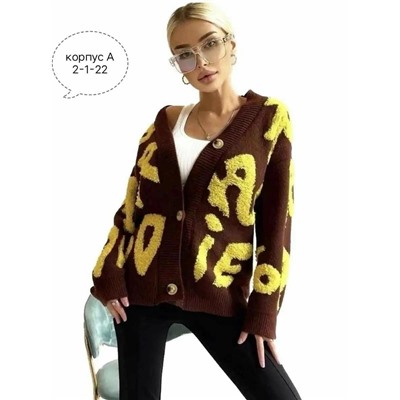 Кардиган #23052771