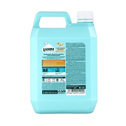 Кондиционер для белья LAMM Чарующая ваниль, концентрат, эффект антистатика, 2 л