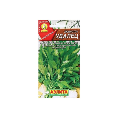 Набор семян Любисток "Удалец", пряность, 5 шт.