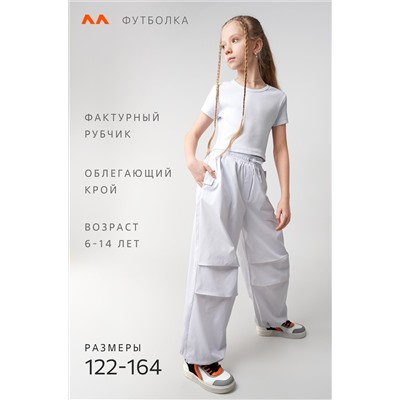 Укороченная футболка в рубчик для девочки Happyfox