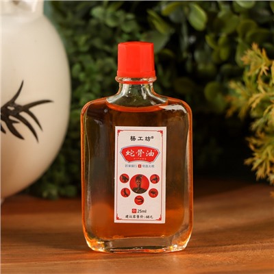 Масла для тела, ядовитый лечебный набор №3