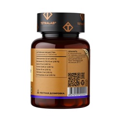 Комплекс для глаз Vision Forte TETRALAB с лютеином, зеаксантином и черникой для поддержки зрения и здоровья глаз, 60 таблеток