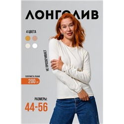 Лонгслив 14436/1 НАТАЛИ, 1124173