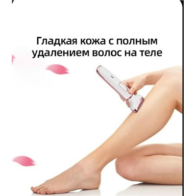 Триммер #23019553