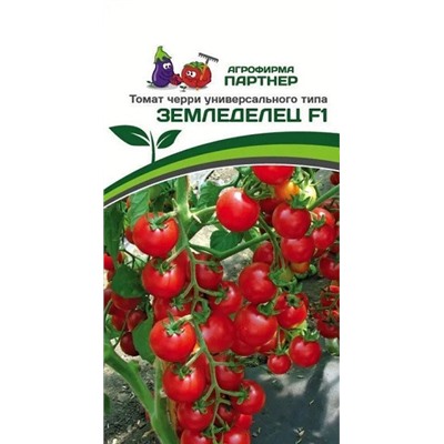 3254P Томат ЧЕРРИ ЗЕМЛЕДЕЛЕЦ F1 0,05 г