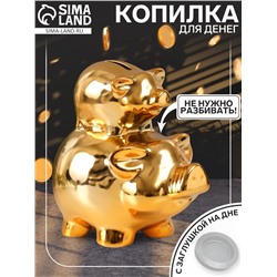 Копилка для денег «Две золотые свинки - пирамида», керамика, 12.5×8×14 см
