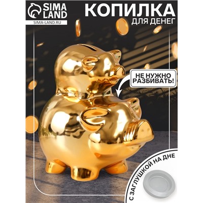 Копилка для денег «Две золотые свинки - пирамида», керамика, 12.5×8×14 см
