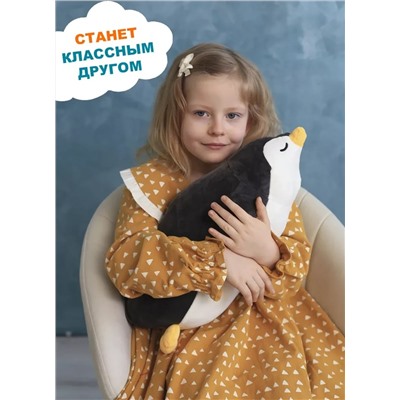 Мягкая игрушка Пингвин черный, 60 см