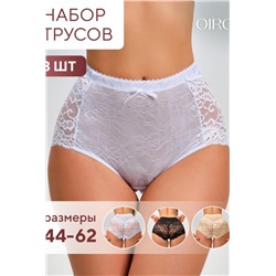 Трусы 98261 кружевные шорты высокие, набор 3 шт., OIRO (Черный,белый,бежевый)