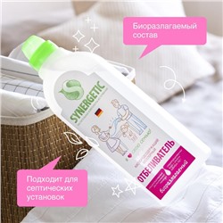 Отбеливатель Synergetic, гель, для белья и поверхностей, 1 л