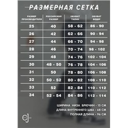 Женские джинсы МОМ большие размеры CRACPOT
