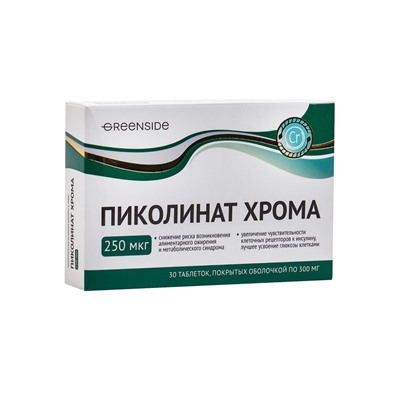 Пиколинат хрома, 30 таблеток по 300 мг