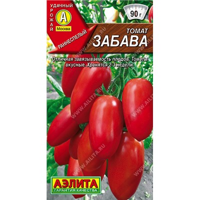 0951A Томат Забава 0,2 г