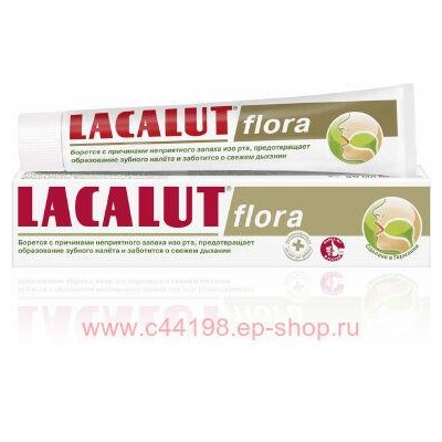 Лакалют Флора зубная паста 50мл