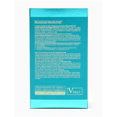 Туалетная вода женская Sensorium Erba, 100 мл