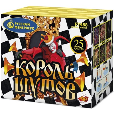 Фейерверк Р7488 Король шутов (1" х 25)