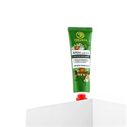 Крем для рук, увлажнение, 30 мл, аромат нежной ромашки, Рябина