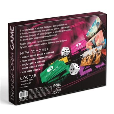 Настольная игра психологическая «Сближение» с метафорическими картами, 90 карт, игровое поле, 2 кубика, 18+