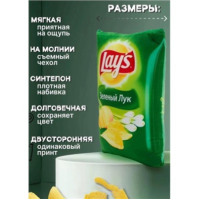 Подушка #23336731