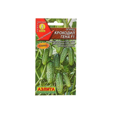 Семена Огурец "Крокодил Гена" F1, ультраранний, партенокарпический, 10 шт.
