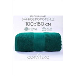 Полотенце банное махровое Софатекс 100х180 для ванны и душа НАТАЛИ, 1019137