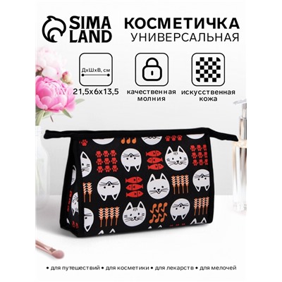 Косметичка на молнии, треугольная, средняя, с принтом, чёрная