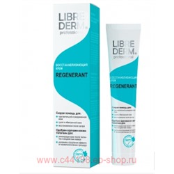 LIBREDERM Крем восстанавливающий Regenerant 50 мл