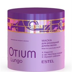ЭстельOTIUM LUNGO Маска для роскошной длины волос 300 мл