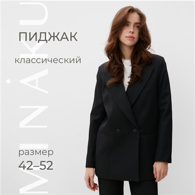Пиджак женский MINAKU: Classic, чёрный, размер 46