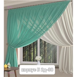 Шторы кухня 1923152-7