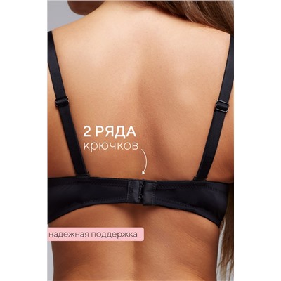 Бюстгальтер 80341 OIRO гладкая чаша 1 шт НАТАЛИ, 1133020