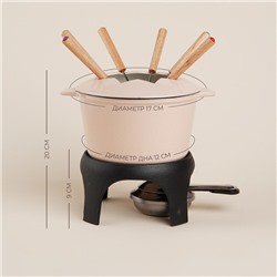 Фондю SL Home, d=17 см, h=10 см, эмалированное покрытие, чугун, бежевое