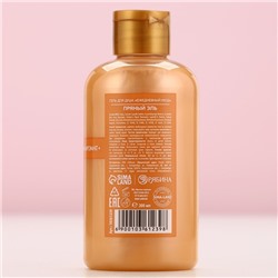 Гель для душа, 300 мл, аромат пряный эль, Чистое счастье