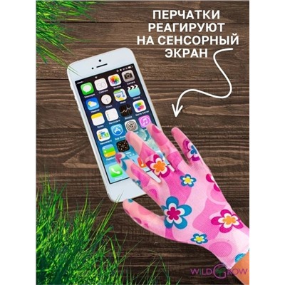 Перчатки #23012514