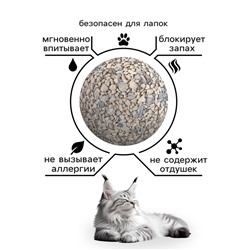 Наполнитель минеральный впитывающий «Пижон» универсальный, 5 л