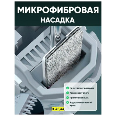 Артикул #23039847