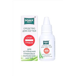 Domix Green Средство для для устранения грибковых поражений ногтей / Стоп грибок, 18 мл KRISTALLER, 1106658