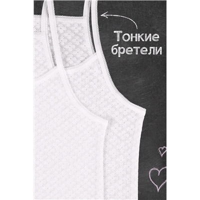 Майка 2шт. АПРЕЛЬ, 1054559