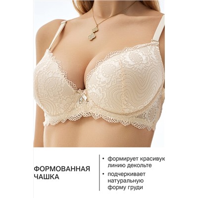 Бюстгальтер 20110311 кружевной со стразой НАТАЛИ, 1132999