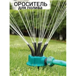 60167 распылитель садовый