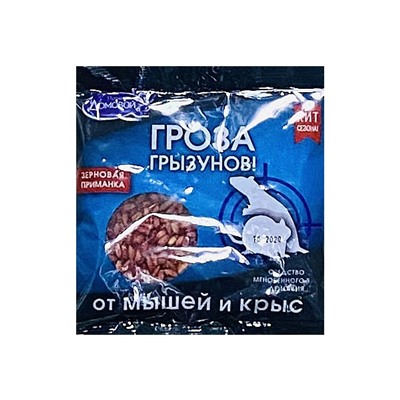 ДОМОВОЙ зерно от грызунов ГРОЗА 100г/50