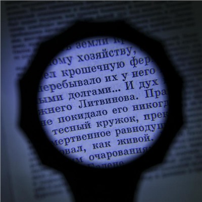 Лупа классическая с подсветкой 6х, d=6.5 см, 2 батарейки ААА