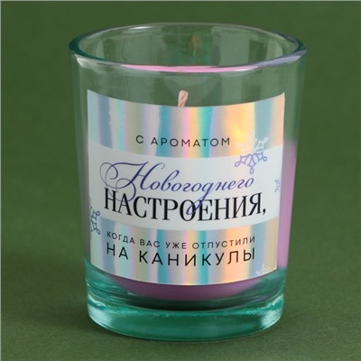 Новогодняя свеча в стакане «Новый год: На каникулы», ваниль