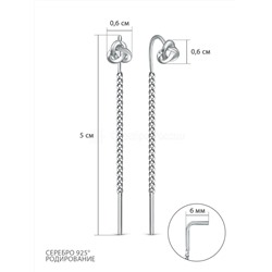 Серьги продёвки из серебра родированные 2-618р