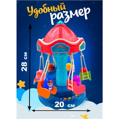 Интерактивная игрушка Музыкальная карусель аттракцион, Вихрь