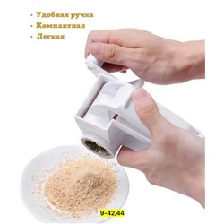 Терка #23113657