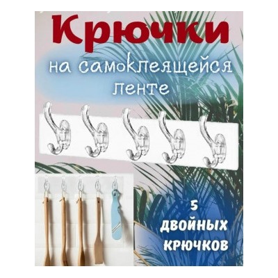 Джинсы #23034145